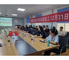 西安泰鑫鋼構在華潤置地項目立下軍令狀--堅決打贏這場硬仗！