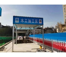 西安彩鋼圍擋安裝的優(yōu)勢(shì)特點(diǎn)