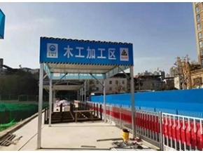 銅川木工加工棚