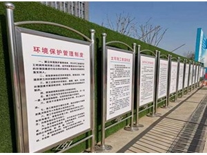 咸陽告示欄