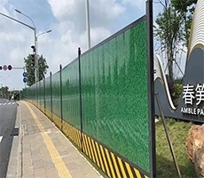 西安建筑工地四周圍墻的重要性